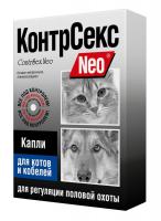Капли для регуляции половой охоты для котов и кобелей Астрафарм КонтрСекс Neo, 2 мл