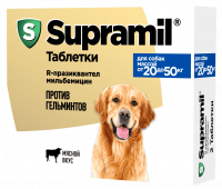 Таблетки против гельминтов для собак массой от 20 до 50 кг Астрафарм Supramil 2 табл.