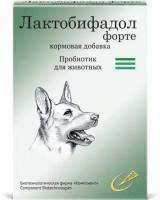 Пробиотик для собак Лактобифадол Форте, 50 г