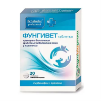 Pchelodar Фунгивет таблетки для лечения грибковых заболеваний кожи (ВЕТ), 20 шт