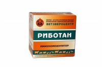 Иммуномодулирующий препарат Риботан 1 мл