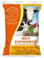 Мел кормовой 1 кг.