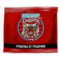 Крысиная смерть гранулы от грызунов (100г)