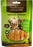 Лакомство для собак мини пород Деревенские лакомства Палочки куриные 60 г