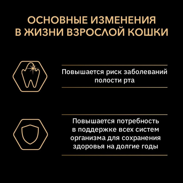 Для взрослых кошек, с высоким содержанием курицы 1,5 кг