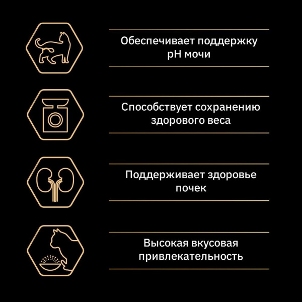 Для стерилизованных кошек и кастрированных котов, с высоким содержанием трески и c форелью 400 г