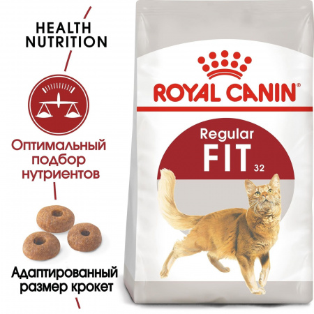 Для бывающих на улице кошек (1-7 лет) 2 кг