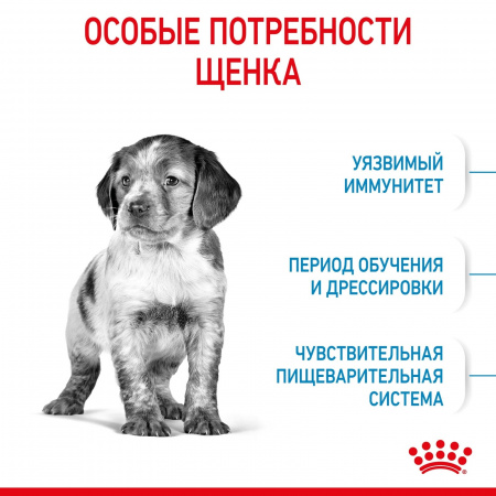 Корм сухой для щенков средних размеров до 12 месяцев, 3 кг.
