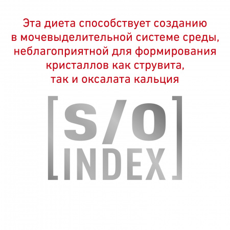 Для кошек при дерматозах и выпадении шерсти, 400 г