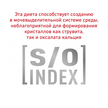 Для кошек с пищевой аллергией 500 г