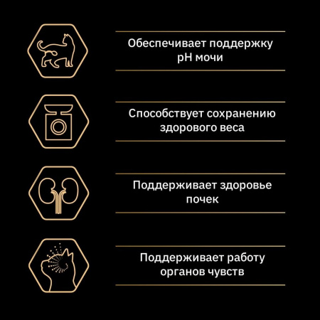 Для стерилизованных кошек и кастрированных котов, для поддержания органов чувств, с высоким содержанием лосося 400 г