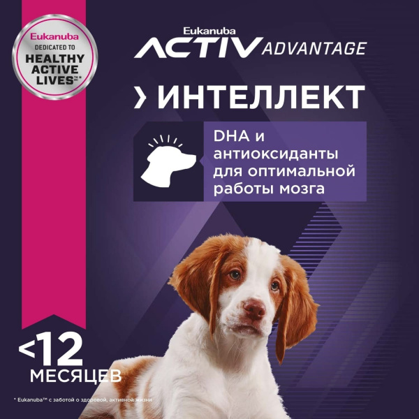 Для щенков средних пород, с птицей 3 кг