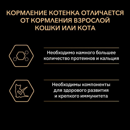 Для стерилизованных кошек и кастрированных котов, с высоким содержанием индейки 200 г