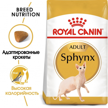 Для сфинксов (1-10 лет) 400 г