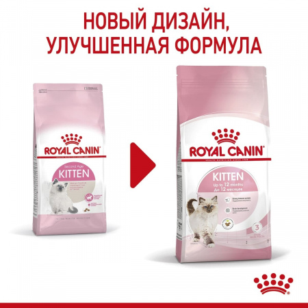 Royal Canin Kitten — сухой корм для котят 4–12 месяцев, 300 г