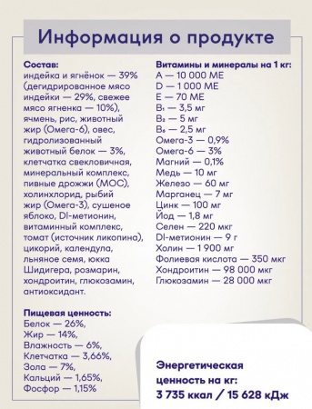 B&S CARE ADULT M/L Сухой корм д/собак сред. и круп. пород (индейка/ягненок) 12кг, BS214