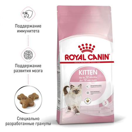 Royal Canin Kitten — сухой корм для котят 4–12 месяцев, 300 г